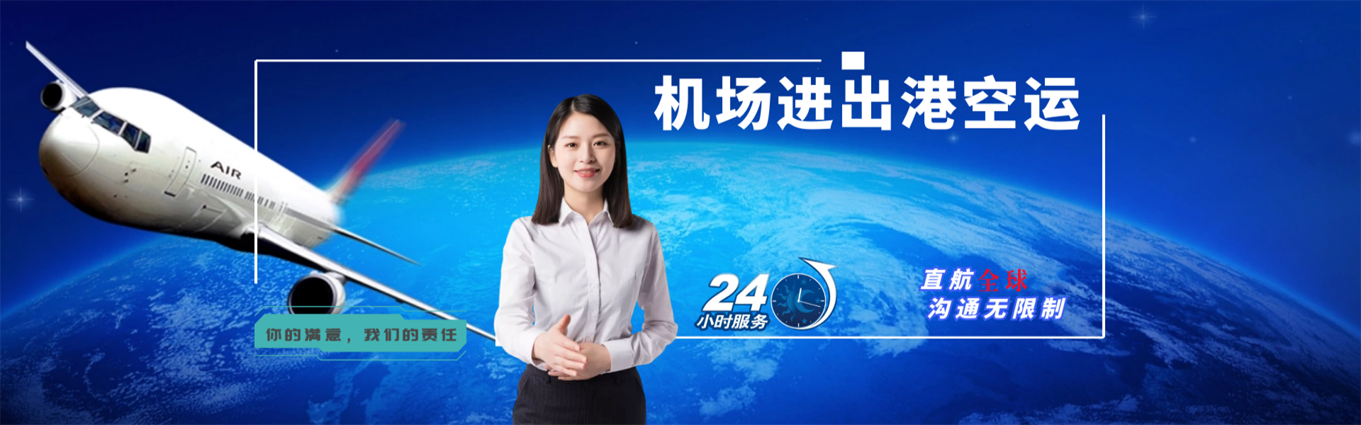 安乡到丹麦物流公司-安乡至丹麦物流专线-安乡空运到丹麦-优时通物流有限公司