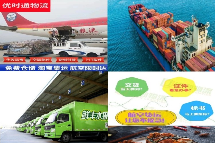 安乡到丹麦航空货运公司-安乡到丹麦物流专线