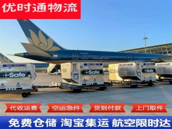 安乡到丹麦空运加急专线